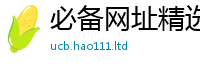 2025新门正版免费资本用2025新澳门2025免费原料